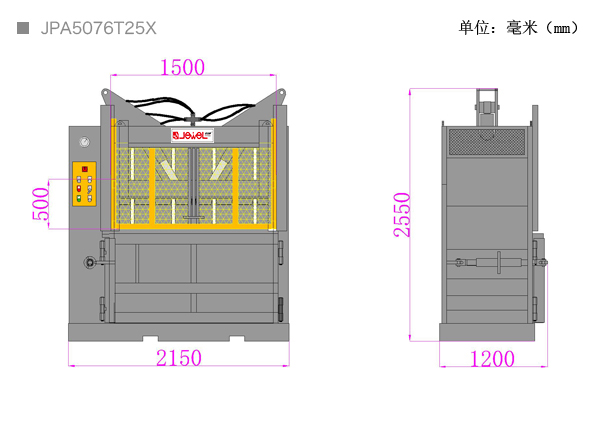 中型立式（双斜缸）打包机JPA5076T25X-尺寸图.jpg