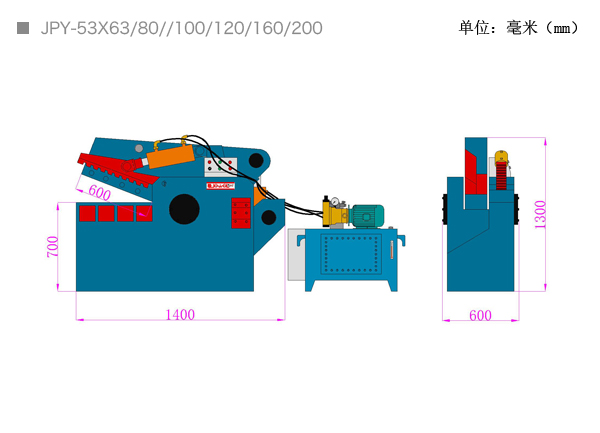 液压金属剪切机-尺寸图.jpg